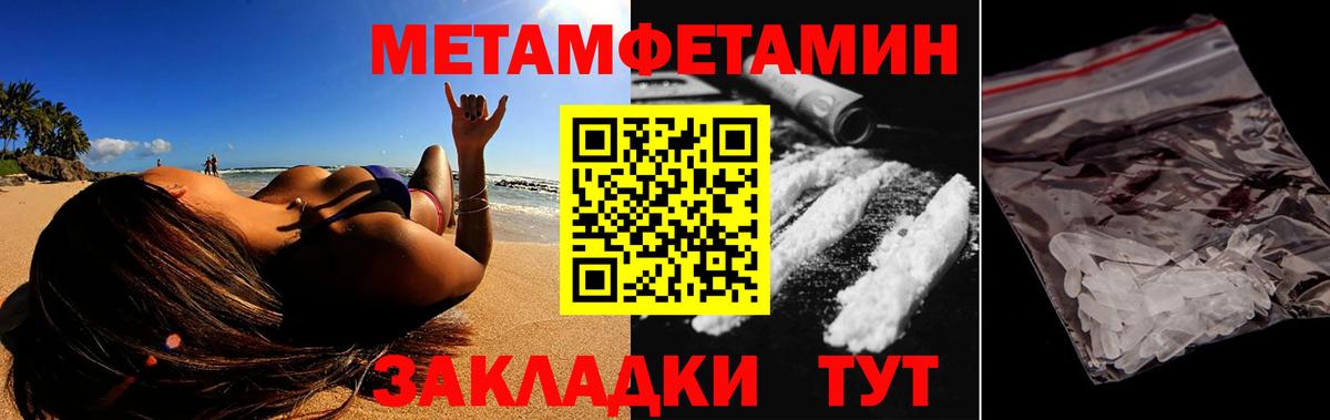 АМФ  Вход с VPN  Михайловск  АМФЕТАМИН VHQ 
