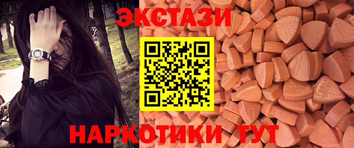Михайловск  A-PVP СОЛЬ кристаллы  Вход с VPN  Гашиш  Бошки Шишки  Меф МЯУ МЯУ кристаллы 