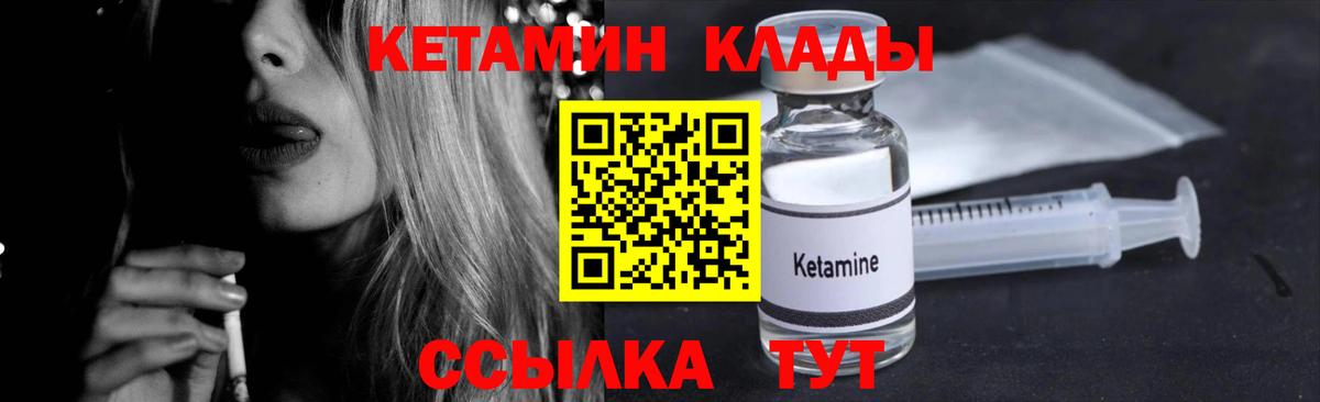 Вейп ТГК Михайловск