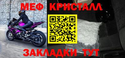 тгк Конаково