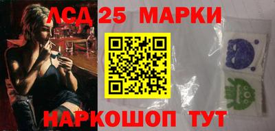 таблы Комсомольск-на-Амуре