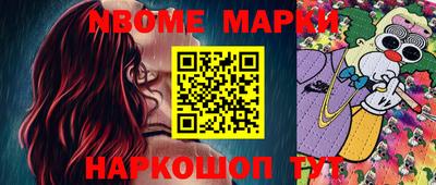 ALPHA-PVP Коммунар