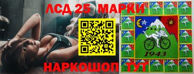 таблы Комсомольск-на-Амуре