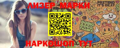 таблы Комсомольск-на-Амуре