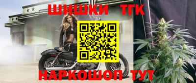 тгк Конаково