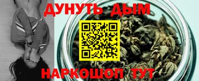 таблы Комсомольск-на-Амуре