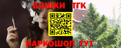 таблы Комсомольск-на-Амуре