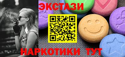 тгк Конаково