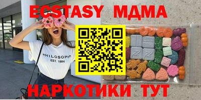 таблы Комсомольск-на-Амуре