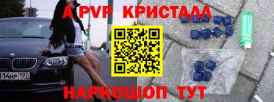 mdma Михайловск