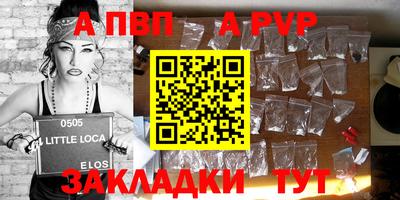 таблы Комсомольск-на-Амуре
