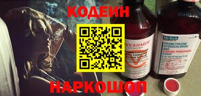 таблы Комсомольск-на-Амуре