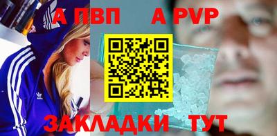 тгк Конаково
