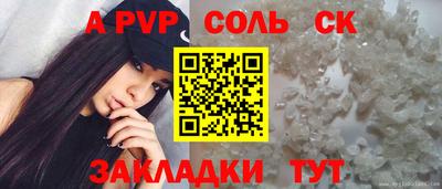 тгк Конаково