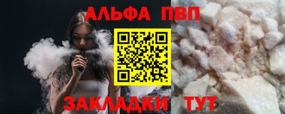 тгк Конаково