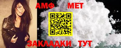 ALPHA-PVP Коммунар