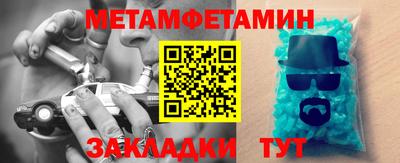 таблы Комсомольск-на-Амуре
