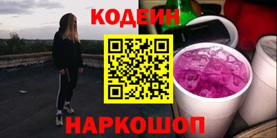 ALPHA-PVP Коммунар
