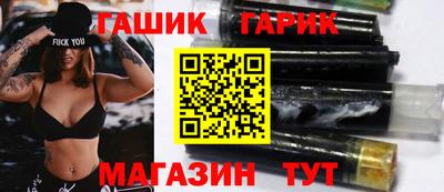 таблы Комсомольск-на-Амуре