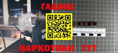 ALPHA-PVP Коммунар