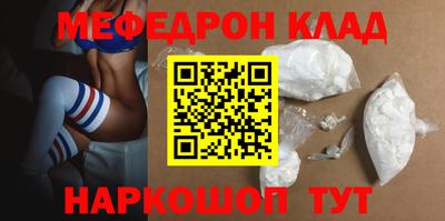 таблы Комсомольск-на-Амуре