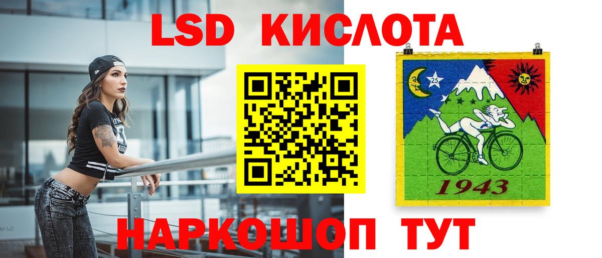 Михайловск  LSD-25 экстази кислота  мега ССЫЛКА  Вход с VPN 