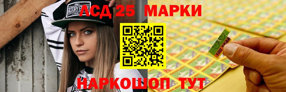 Лсд 25 экстази ecstasy Михайловск