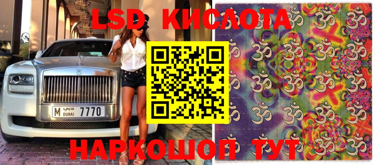 Михайловск  Марки N-bome 1,5мг  Вход с VPN 
