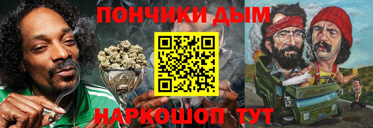 Шишки марихуана SATIVA & INDICA Михайловск