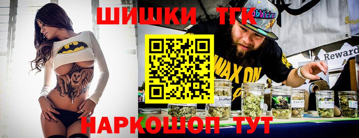 Конопля White Widow  Канабис Bruce Banner  Вход с VPN  Михайловск  Бошки Шишки семена  Марихуана тримм 